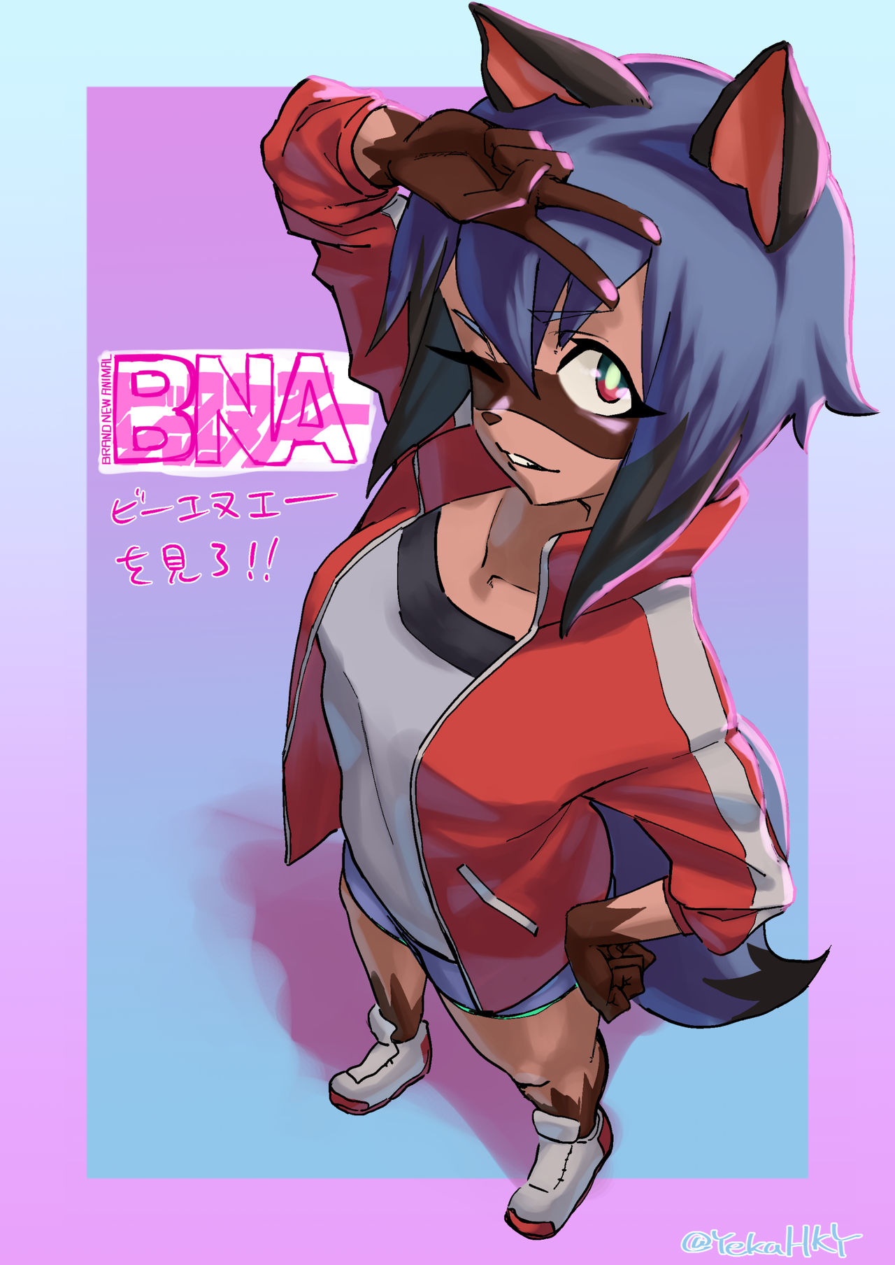 yeka page 5 full