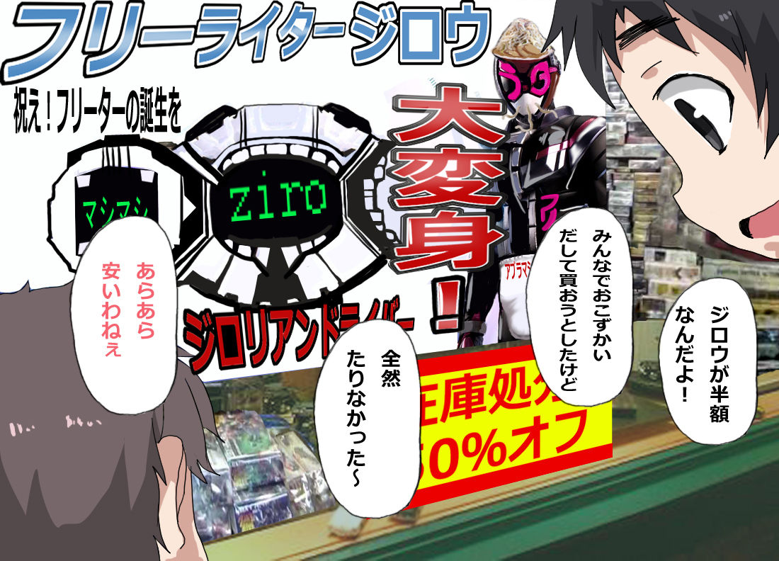 Bokura no Tomodachi no Mama to Mama Katsu H de Hatsu Taiken page 7 full