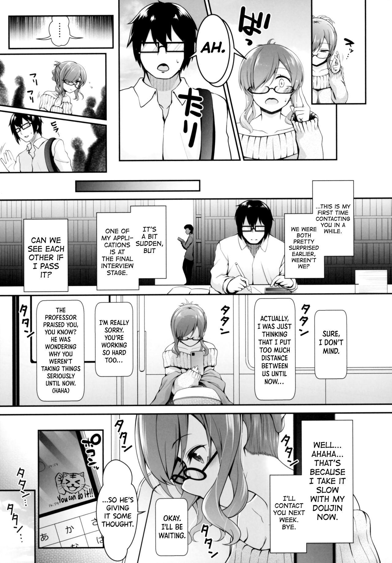 SNS de Gokujou H-cup Nagachichi o Kakusan Suru Geneki Joshidaisei Cosplayer page 6 full