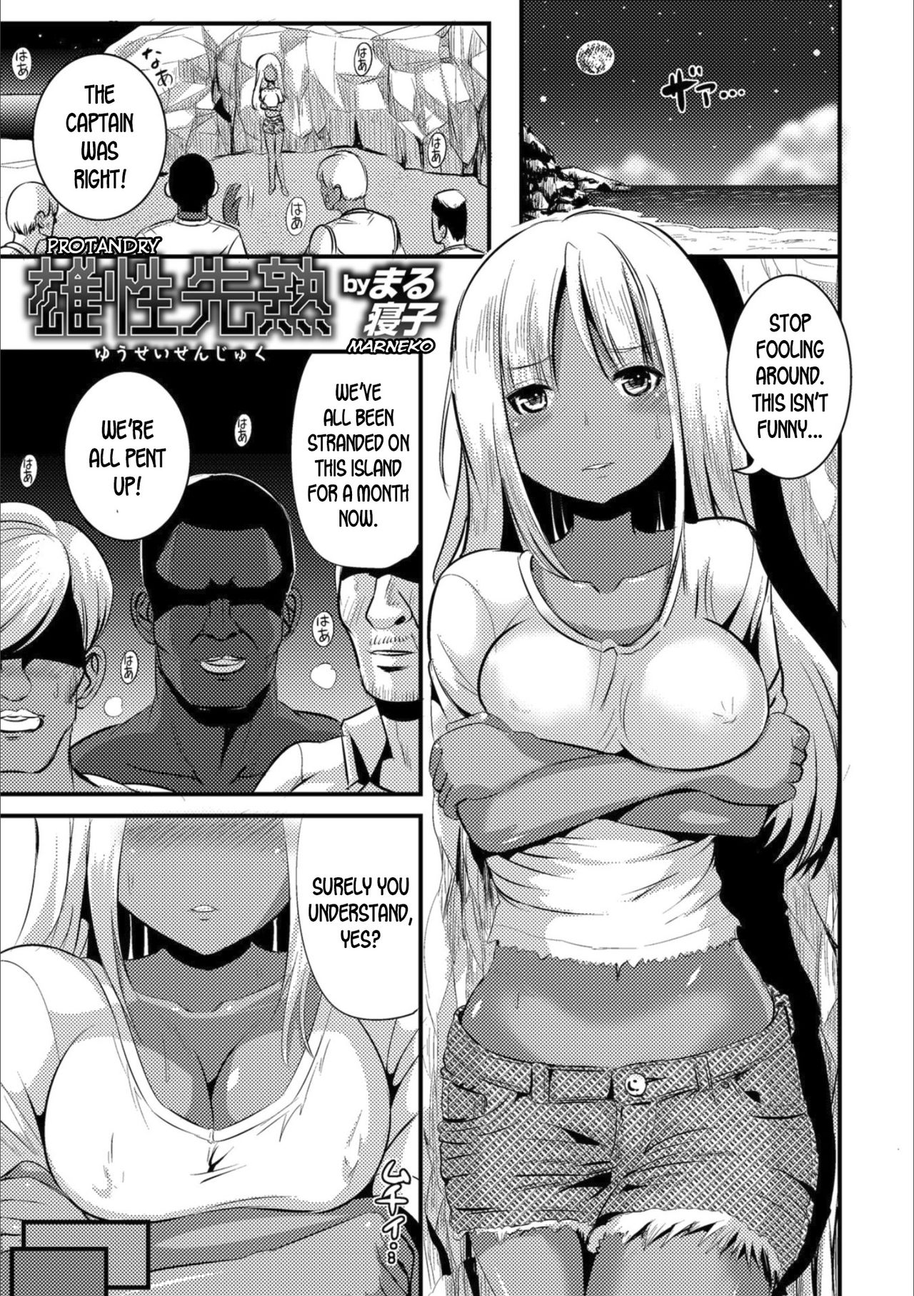 Protandry page 1 full