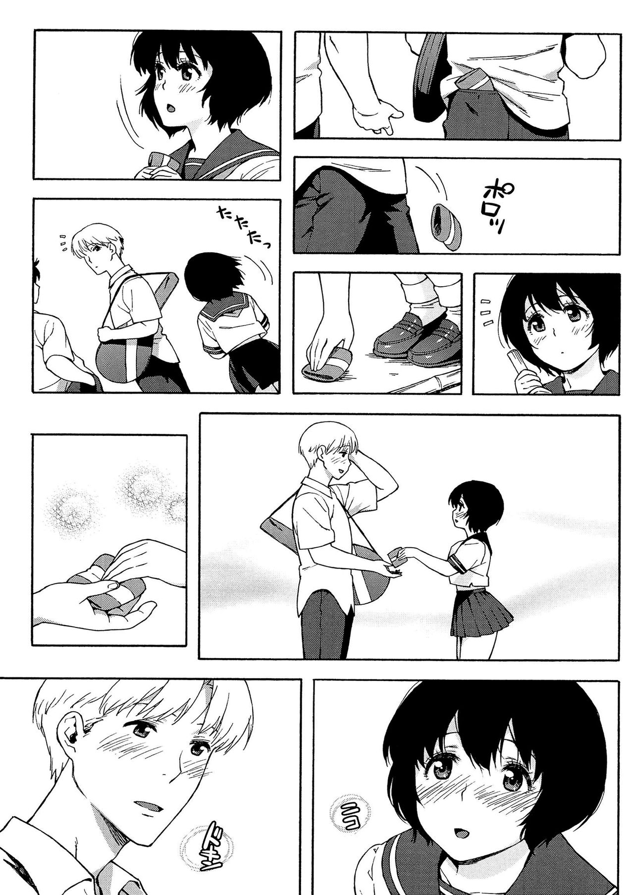 Love Letter 0-4 page 5 full