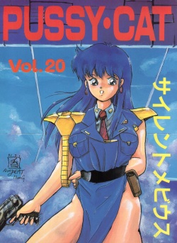250px x 343px - Group: pussy cat - Hentai Manga, Doujinshi & Porn Comics