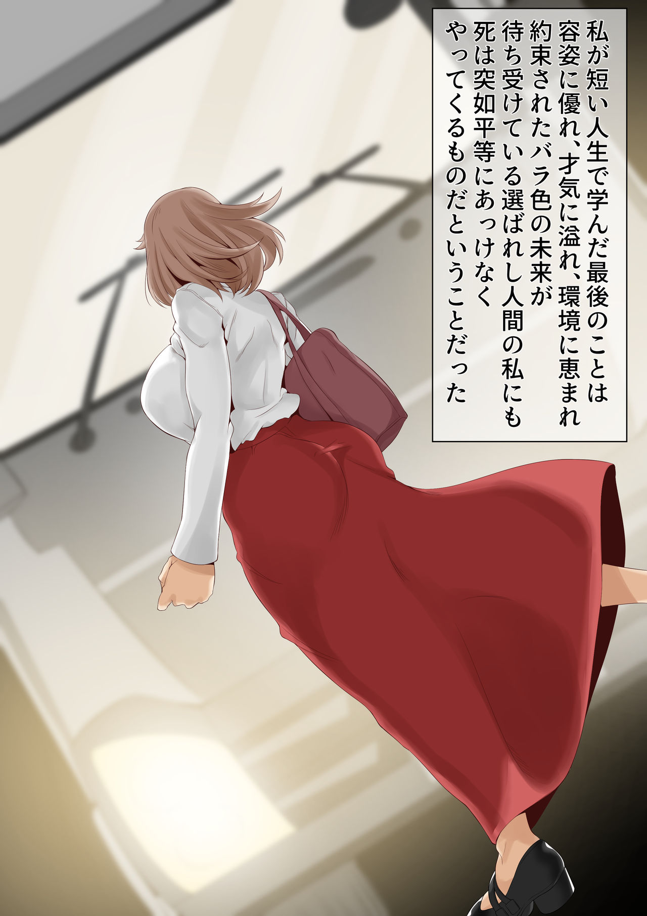 Isekai Tensei Shitara Orc no Yome ni Saserareta page 3 full