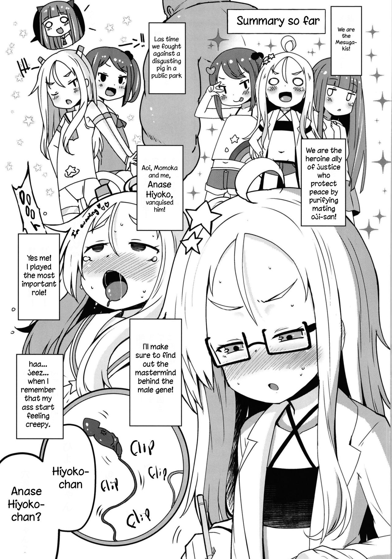 Shikyuu Shounin Mesugakis 2 page 8 full