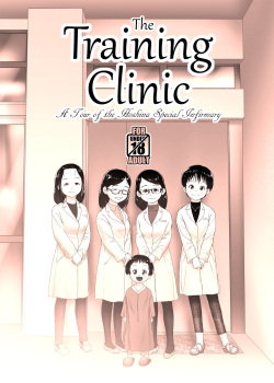The Training Clinic | Choukyou Clinic