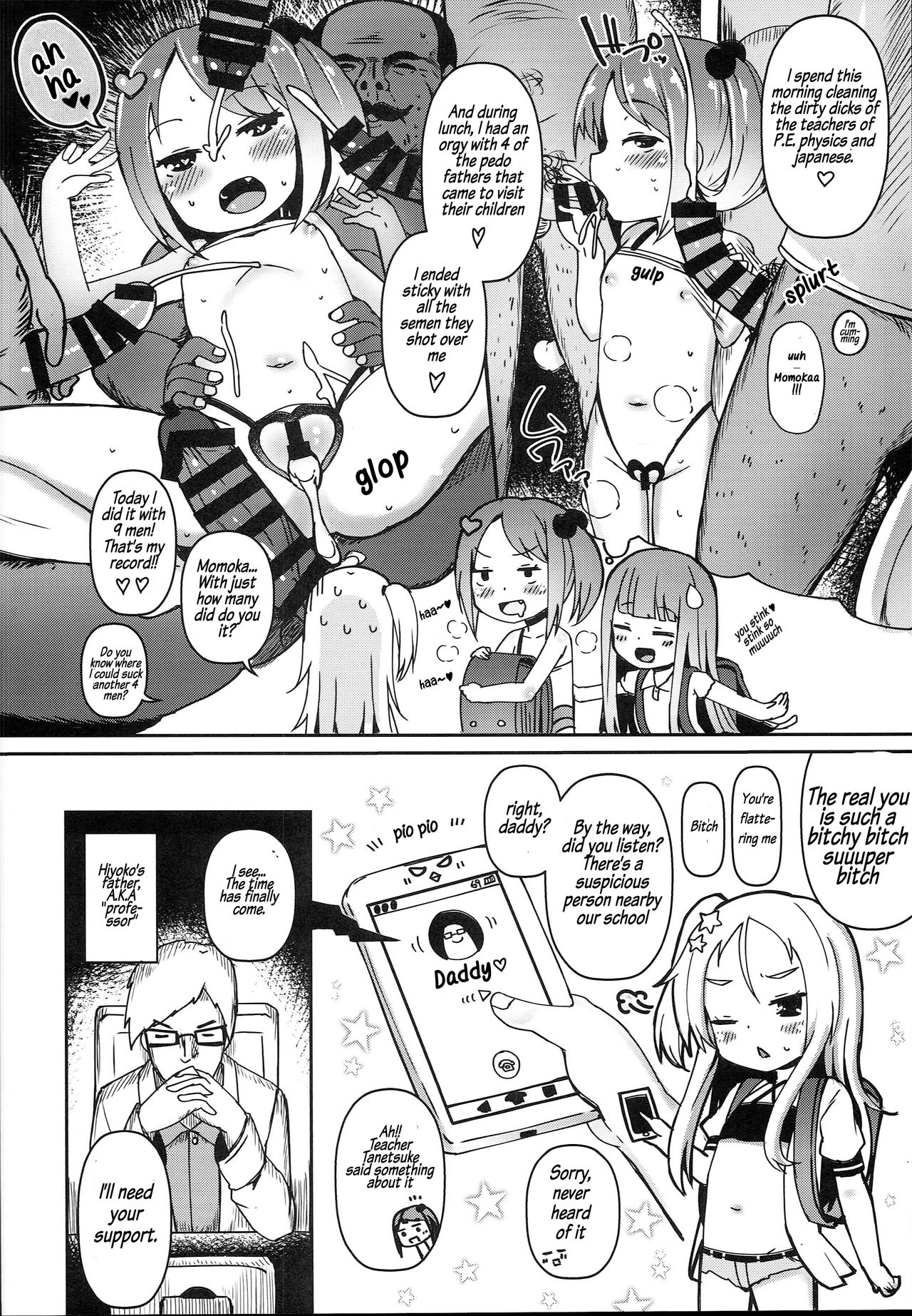 Shikyuu Shounin Mesugakis page 9 full