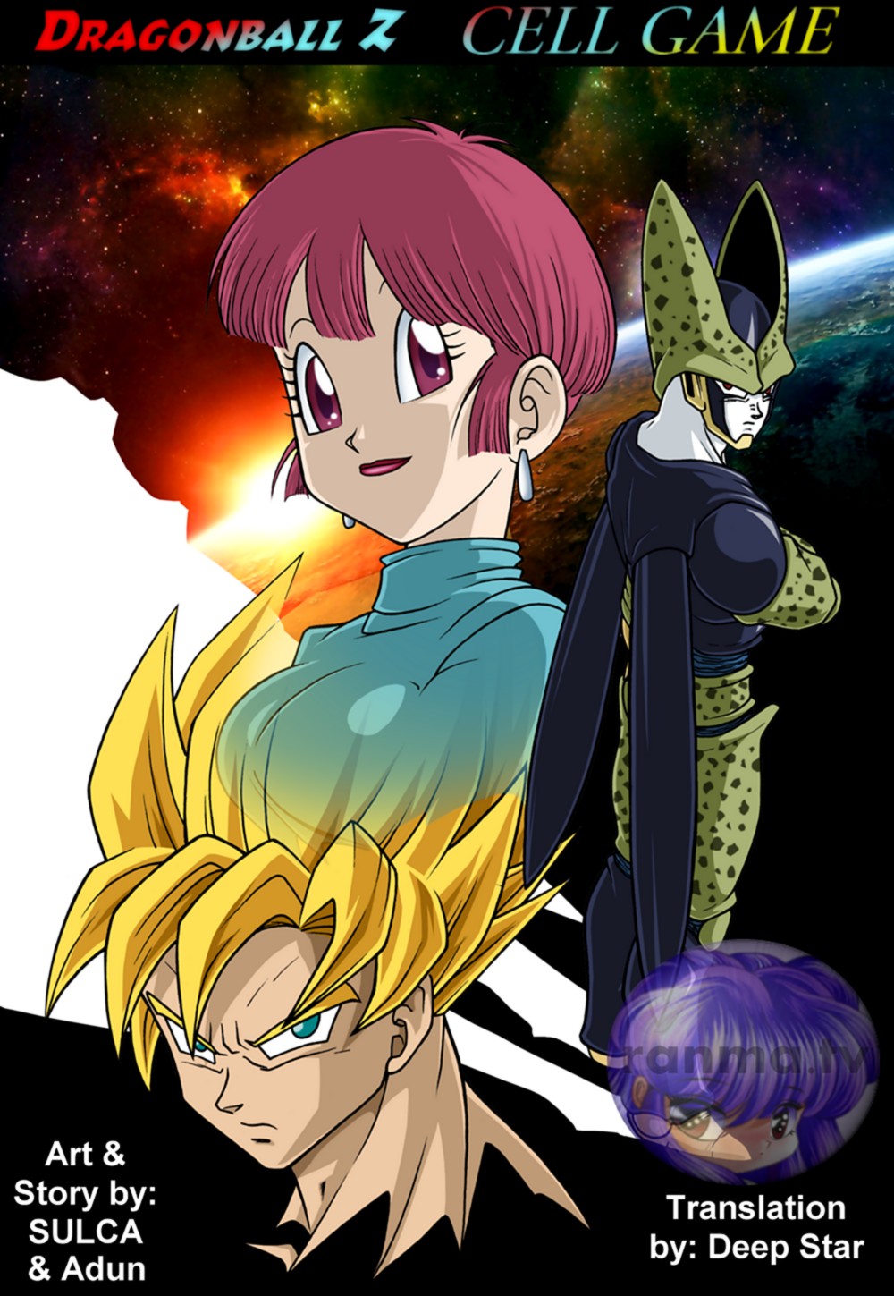 CELL GAMES page 1 full