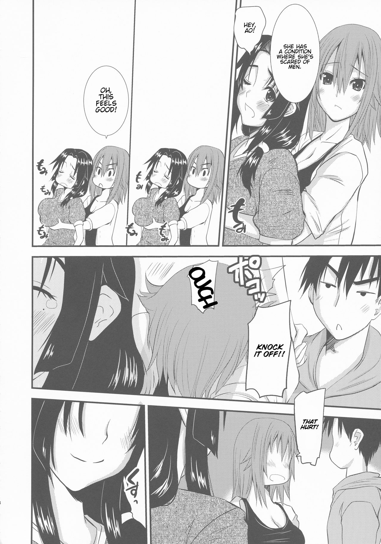 Zoku Hitozuma Hinako-san no Ikenai Yokubou page 8 full