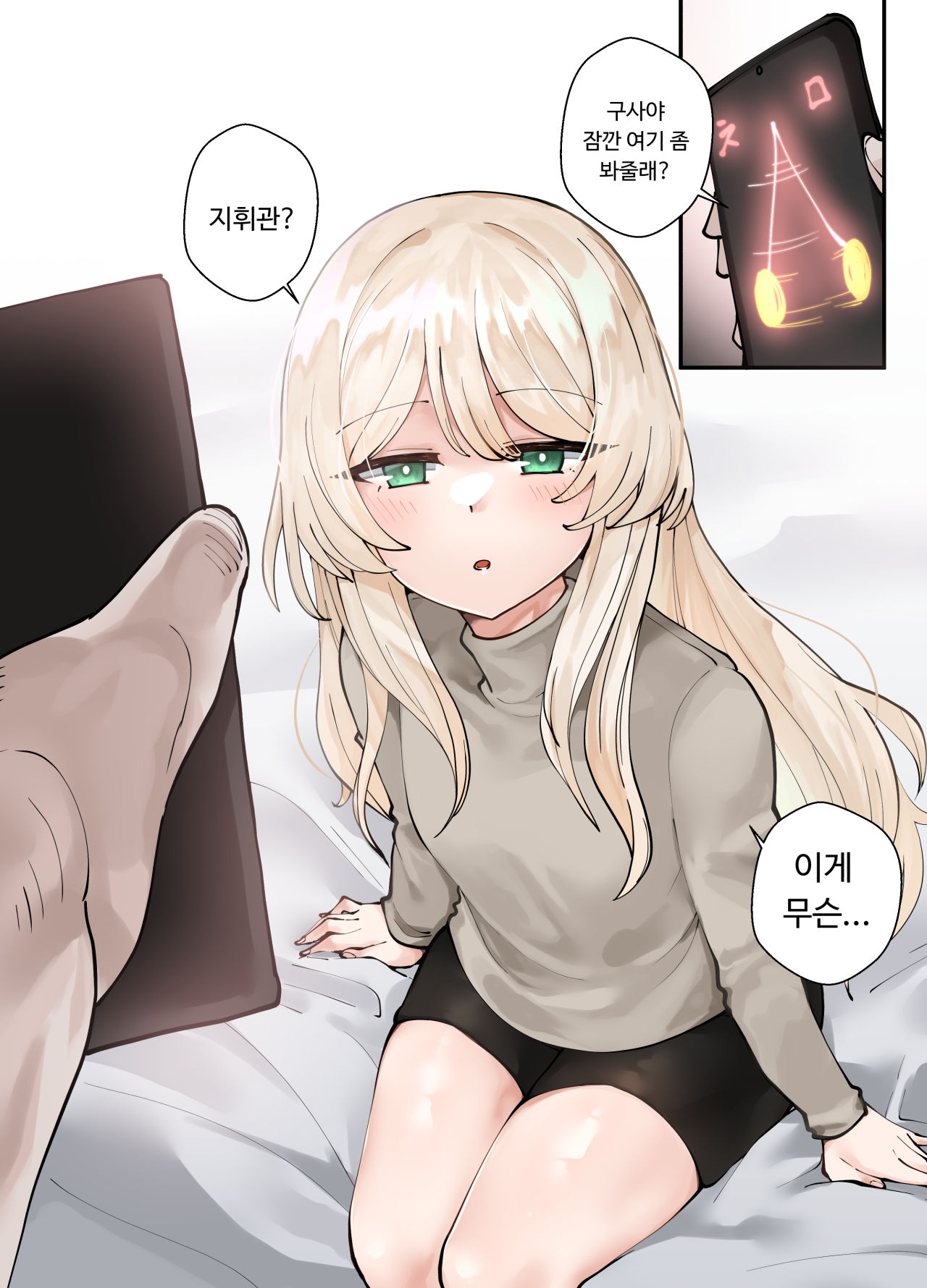 94催眠 page 1 full