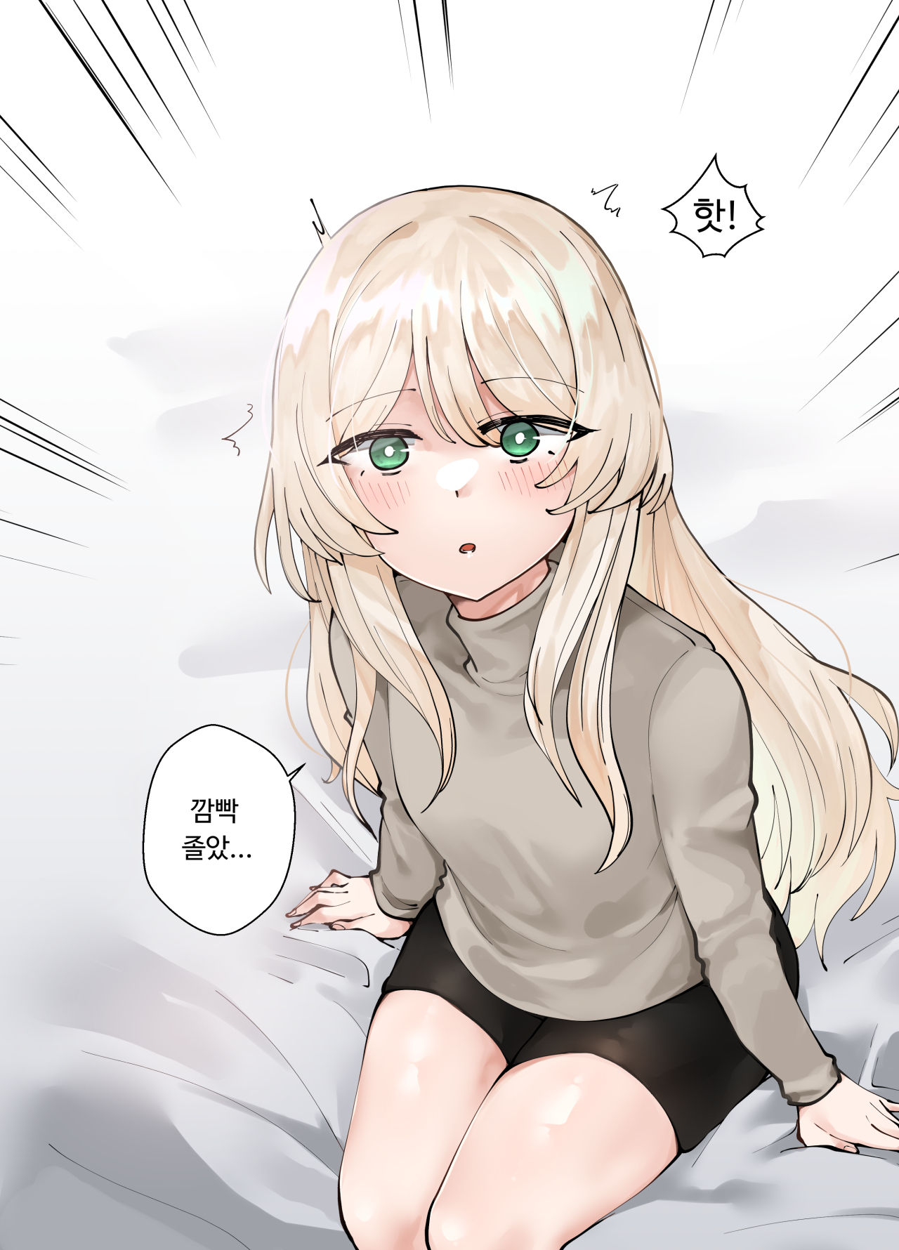 94催眠 page 4 full