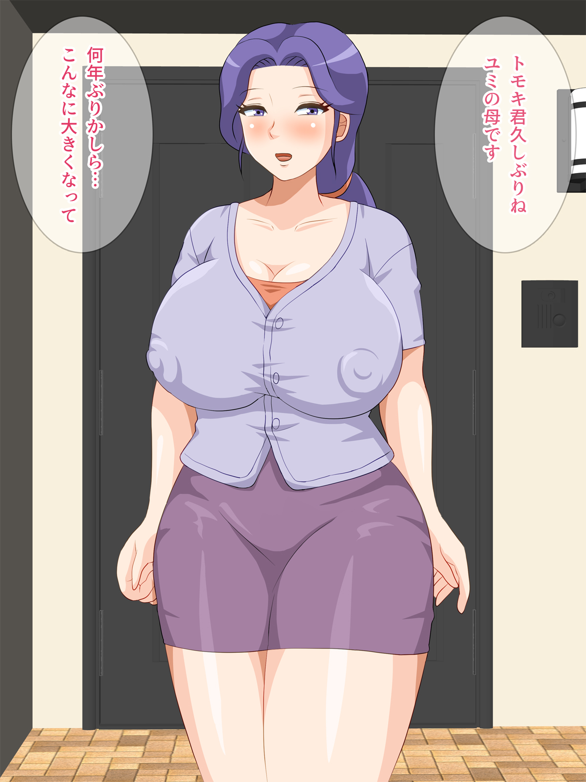 Tomodachi no Mama to Boku no Kozukuri Seikatsu page 3 full