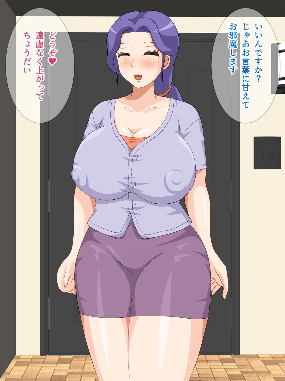 Tomodachi no Mama to Boku no Kozukuri Seikatsu page 8 full