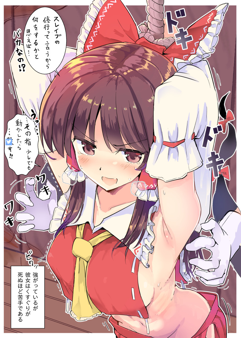 Puuakachan page 5 full