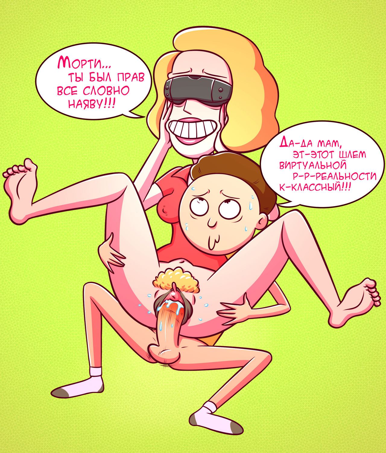 Morty gay porn - 🧡 Rick And Morty Shadbase Porn hotelstankoff.com.