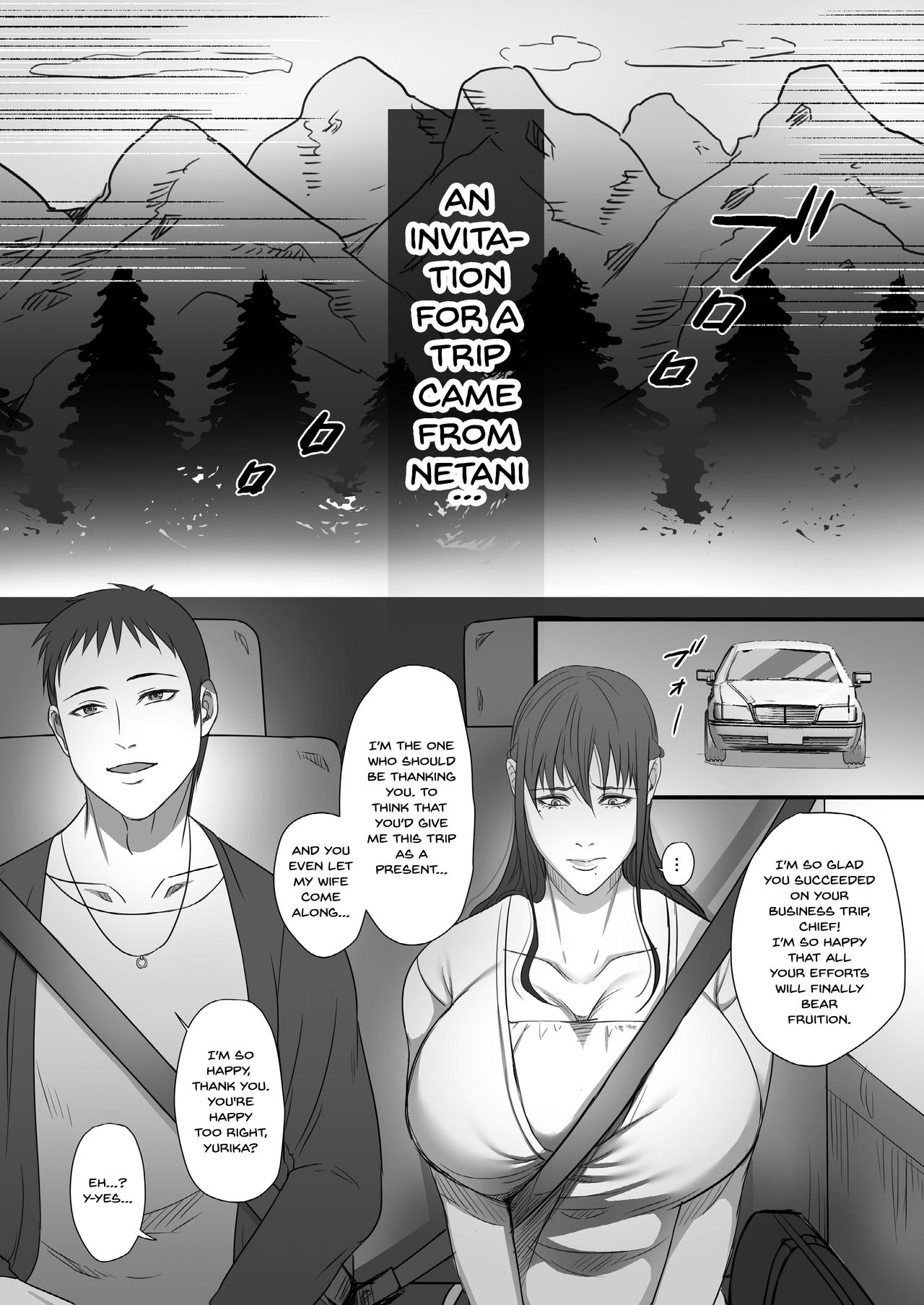 Machizuma -Konna no... Shiranai...- page 4 full