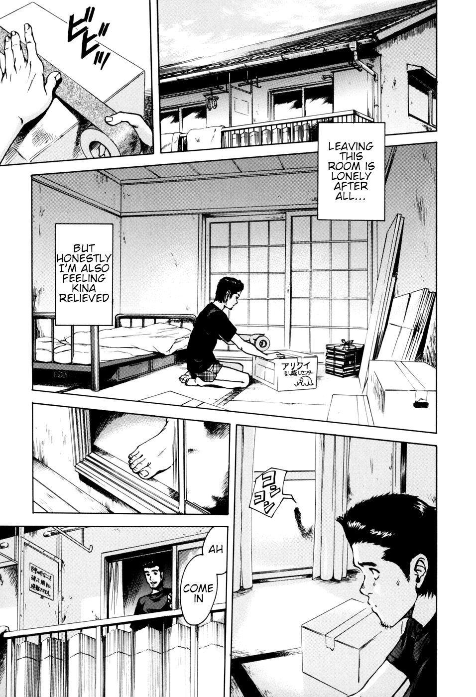 Zurui Otona | Adults are Unfair page 1 full