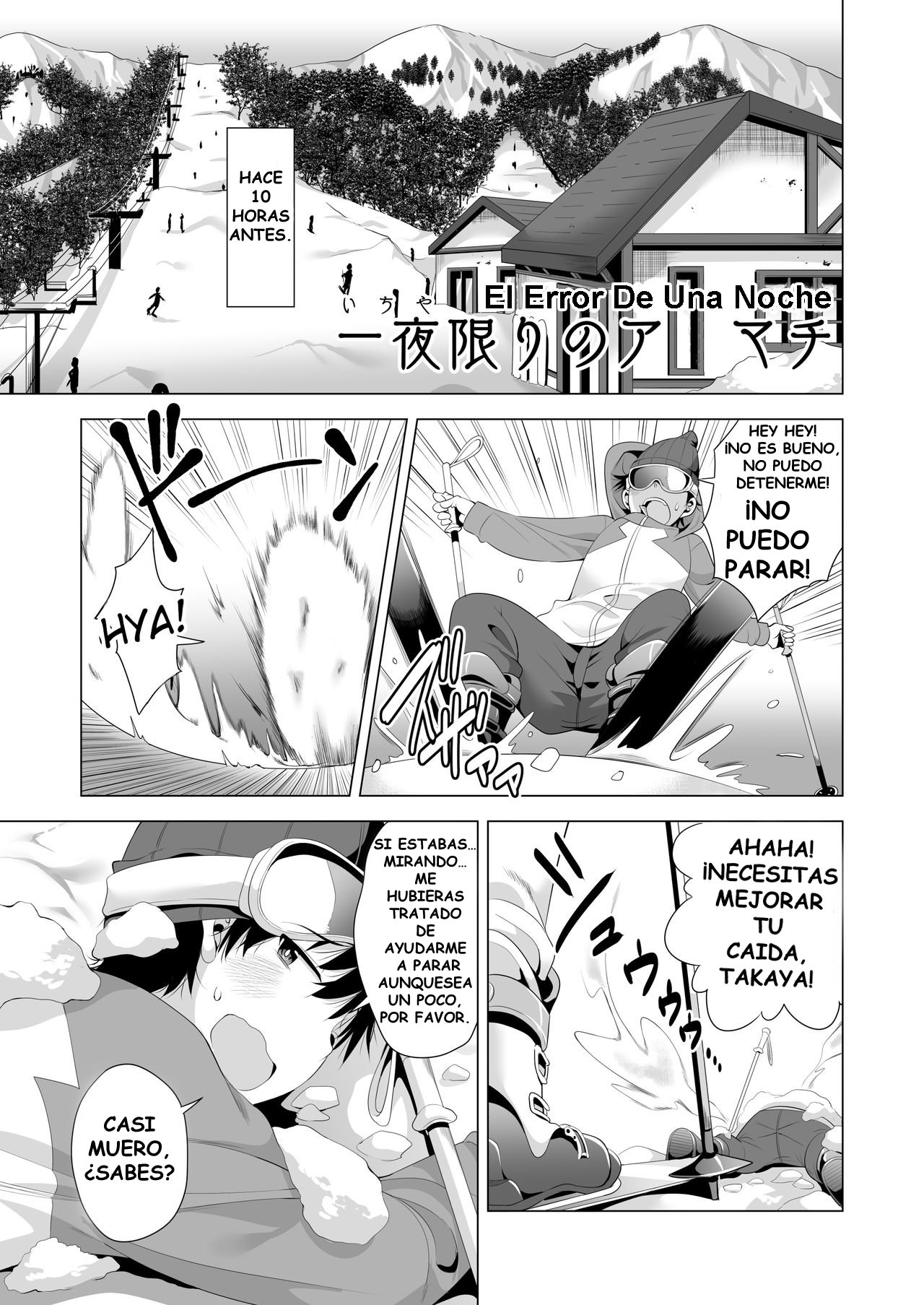 Ichiya Kagiri no Ayamachi | El error de una noche page 4 full
