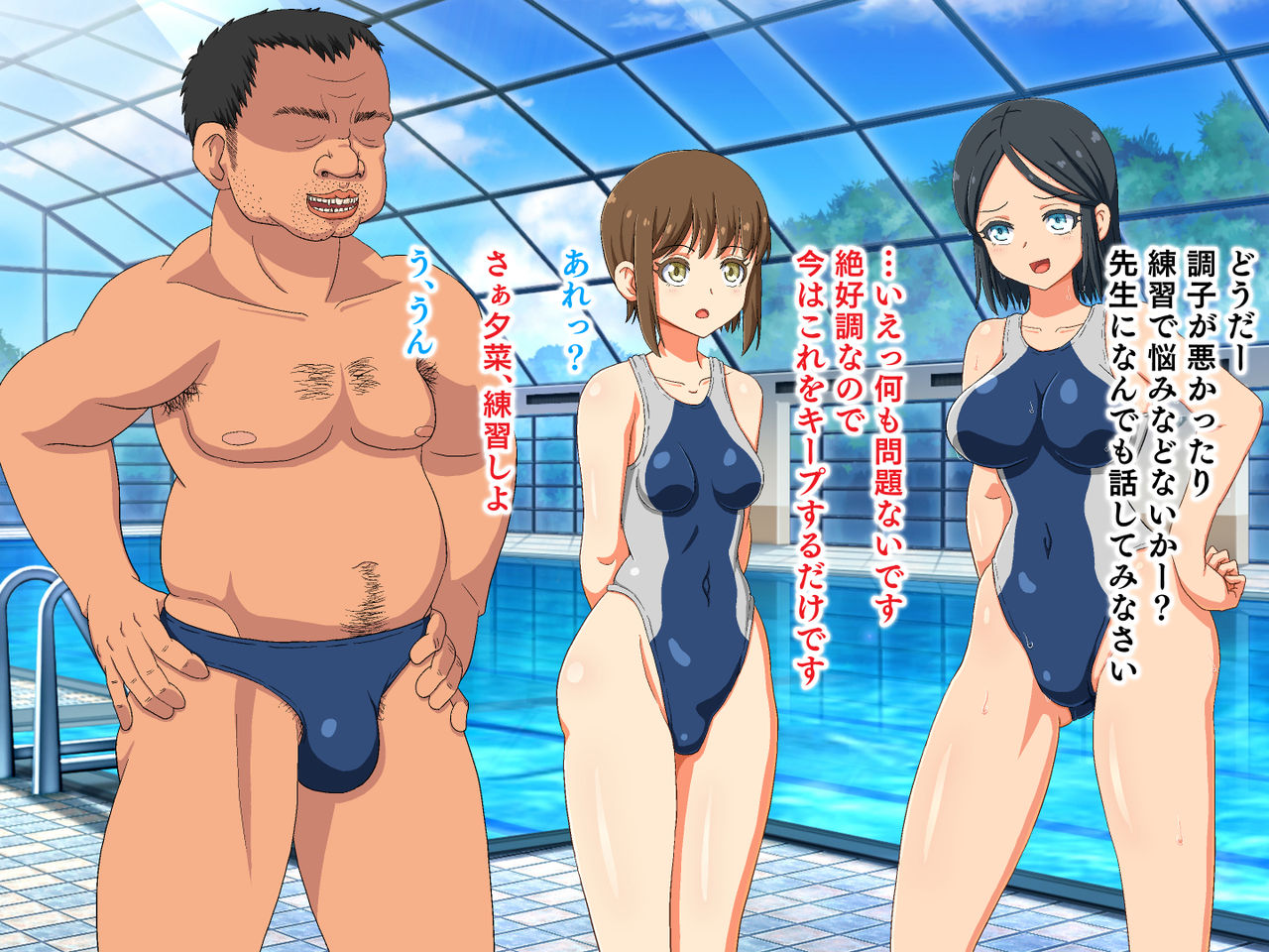 Choukyou Shuukan ~Otokogirai na Namaiki Suiei-bu Ace ga Kimo Debu Komon ni Odosare Ochiru made~ page 10 full