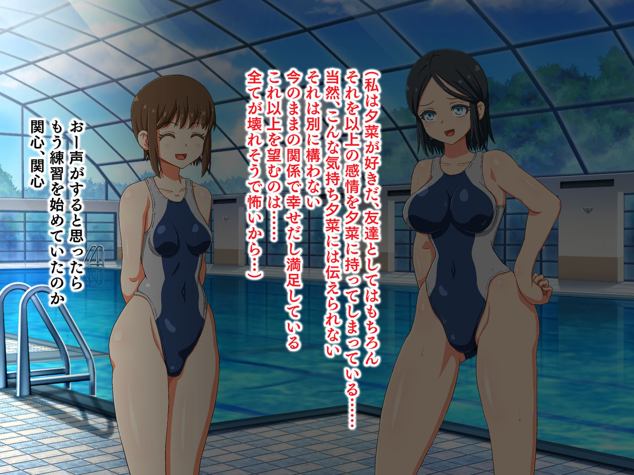 Choukyou Shuukan ~Otokogirai na Namaiki Suiei-bu Ace ga Kimo Debu Komon ni Odosare Ochiru made~ page 7 full