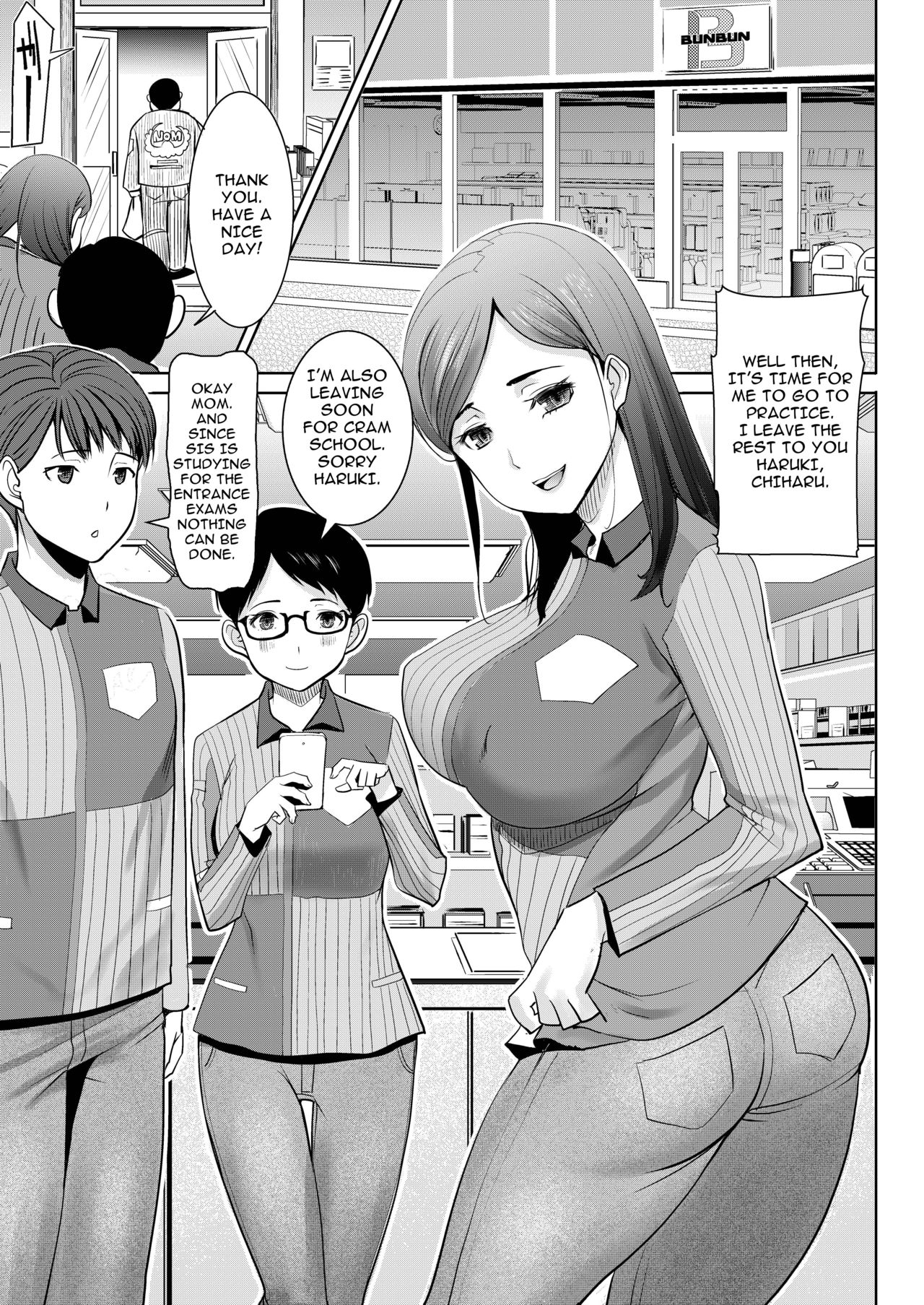 Unsweet - Asahina Ikka Netorareta Haha ・ Tomoko  Ch. 1 page 1 full