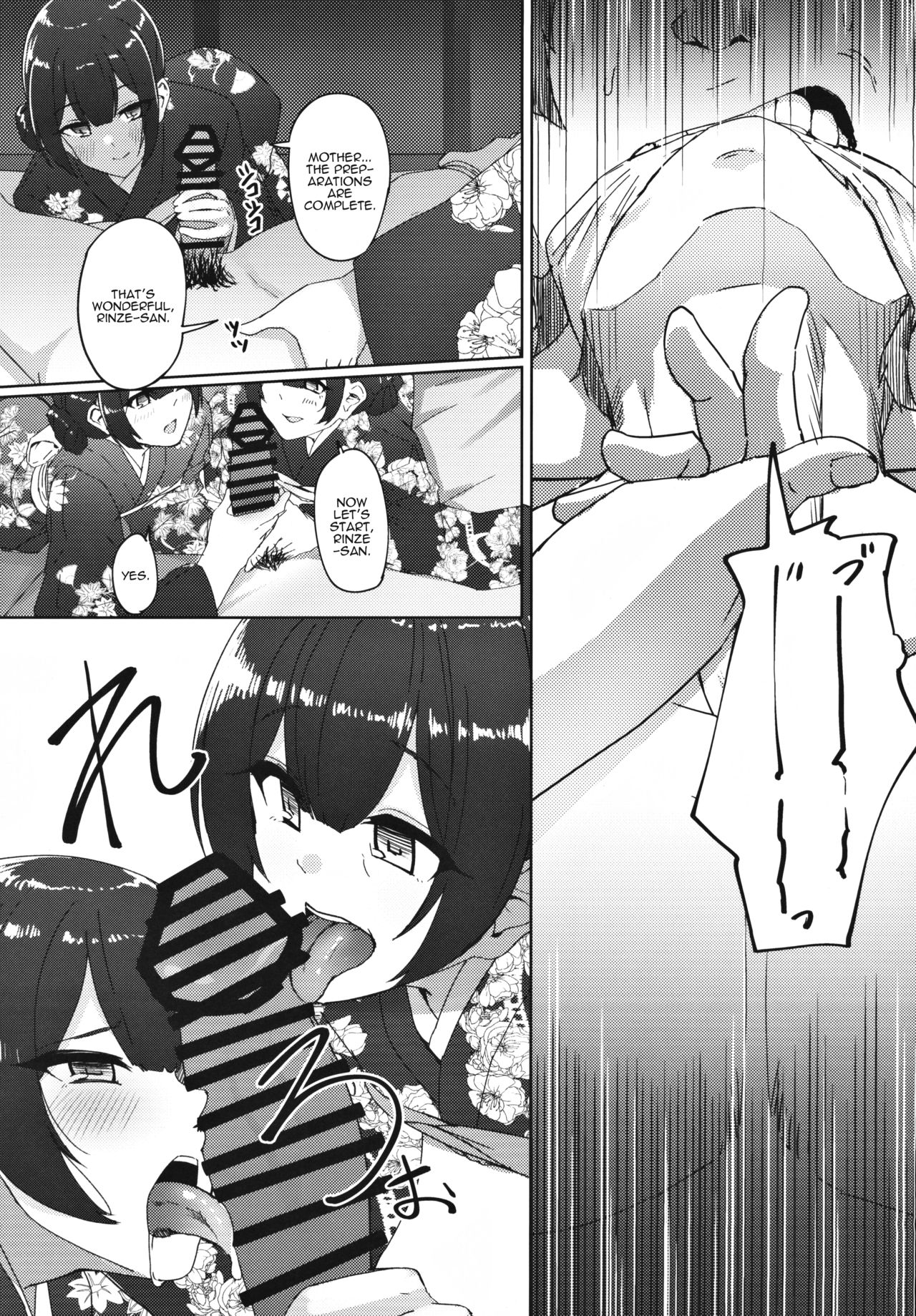 Morino-ke ni Goaisatsu ni | Visiting the Morino House page 10 full