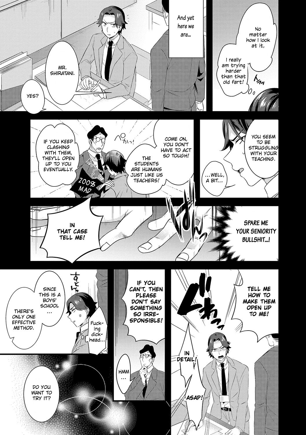 Jishou Maou Sensei no Kyouiku Jisshuu | The  Devil's Teacher Training page 3 full