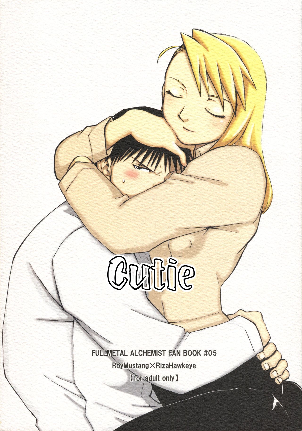 Kawaii Hito page 1 full