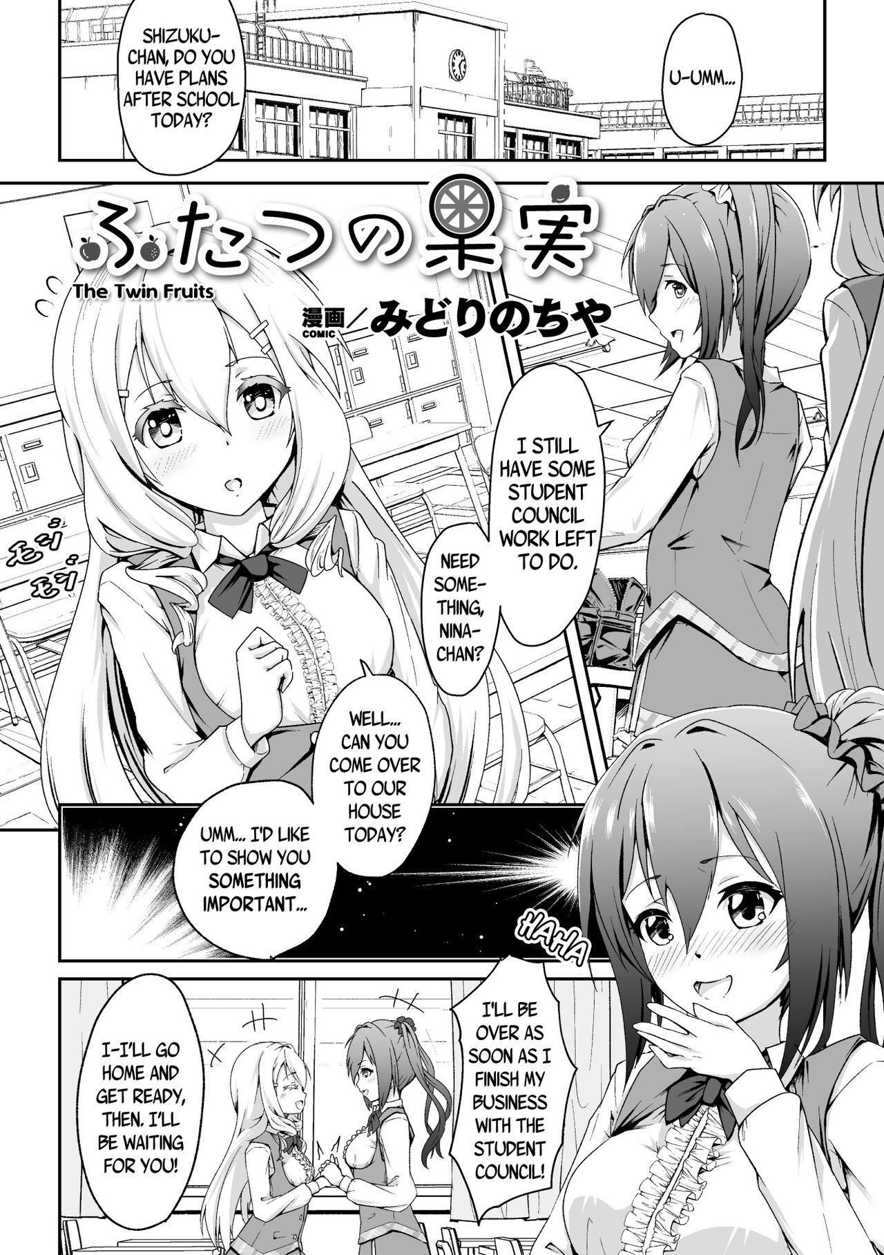 Futatsu no Kajitsu | The Twin Fruits page 3 full
