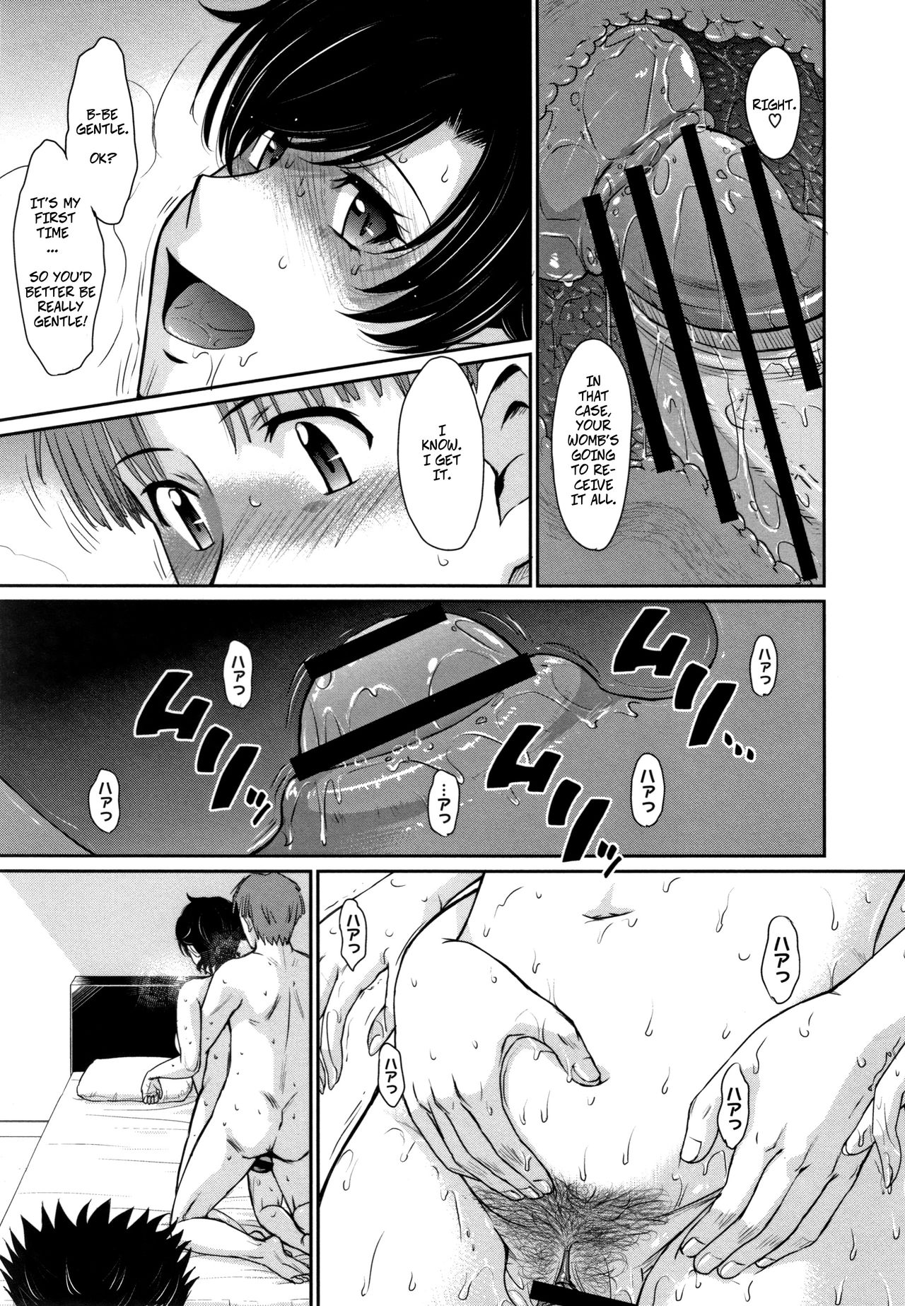 Let's Get Physical!! Saishuuwa page 3 full