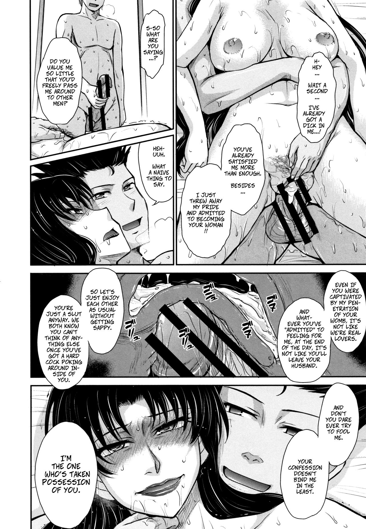 Let's Get Physical!! Saishuuwa page 8 full
