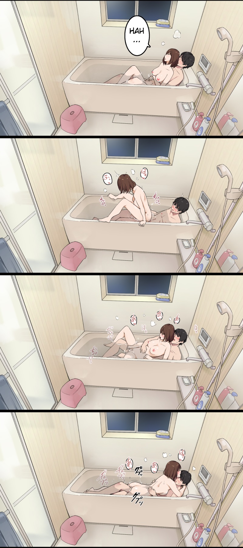 Oya ga Mitenai Kan ni Sex Shiteru Shitei, H Scene Append ver page 6 full