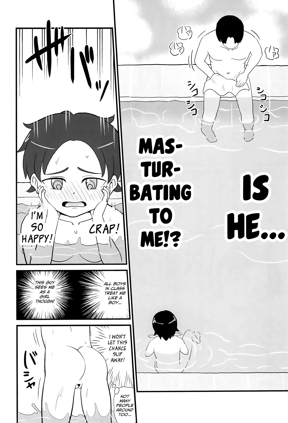 Joji Bitch JS wa Shiritagariya-san! | The Curious Elementary School Bitch! page 10 full