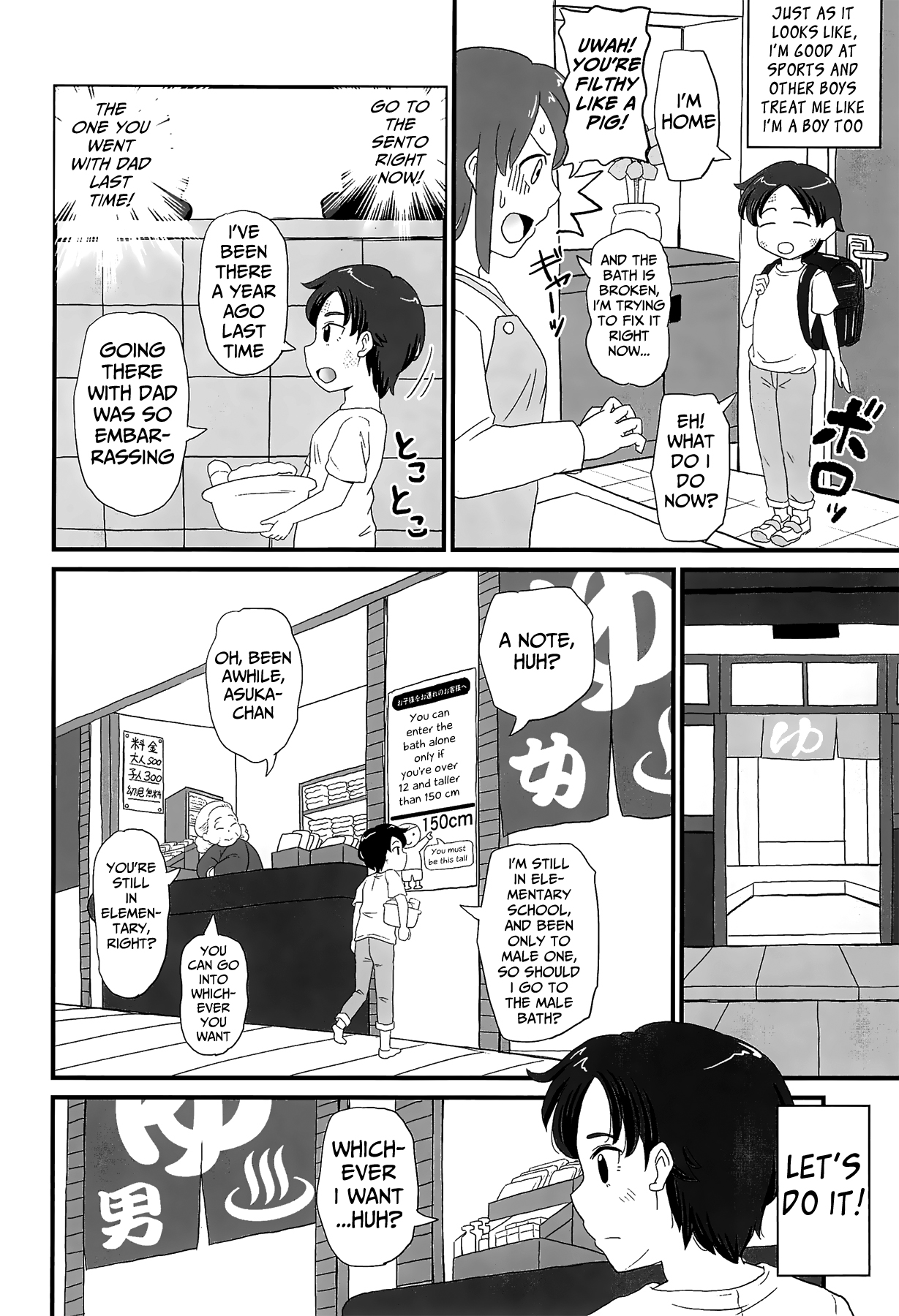 Joji Bitch JS wa Shiritagariya-san! | The Curious Elementary School Bitch! page 4 full