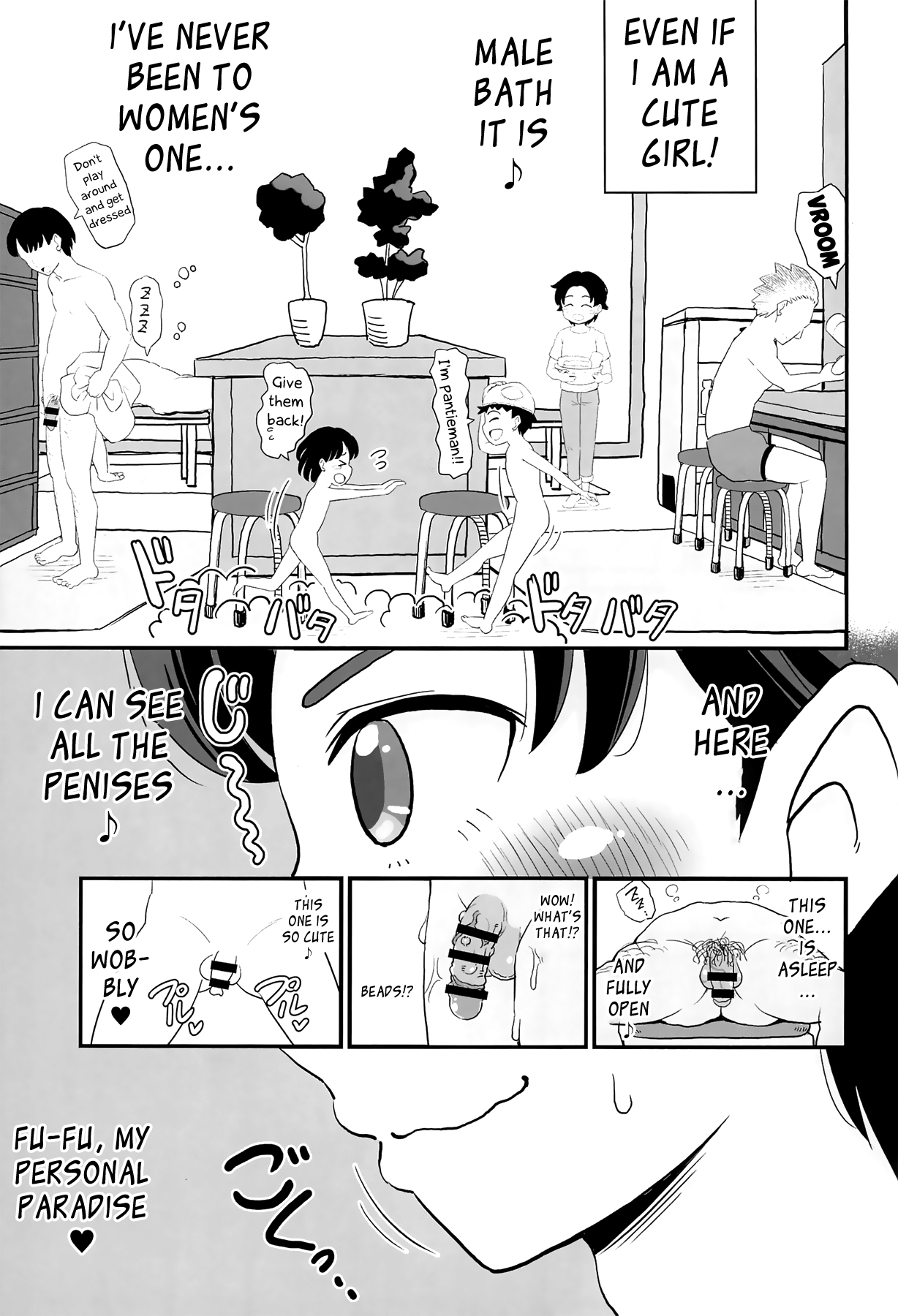 Joji Bitch JS wa Shiritagariya-san! | The Curious Elementary School Bitch! page 5 full