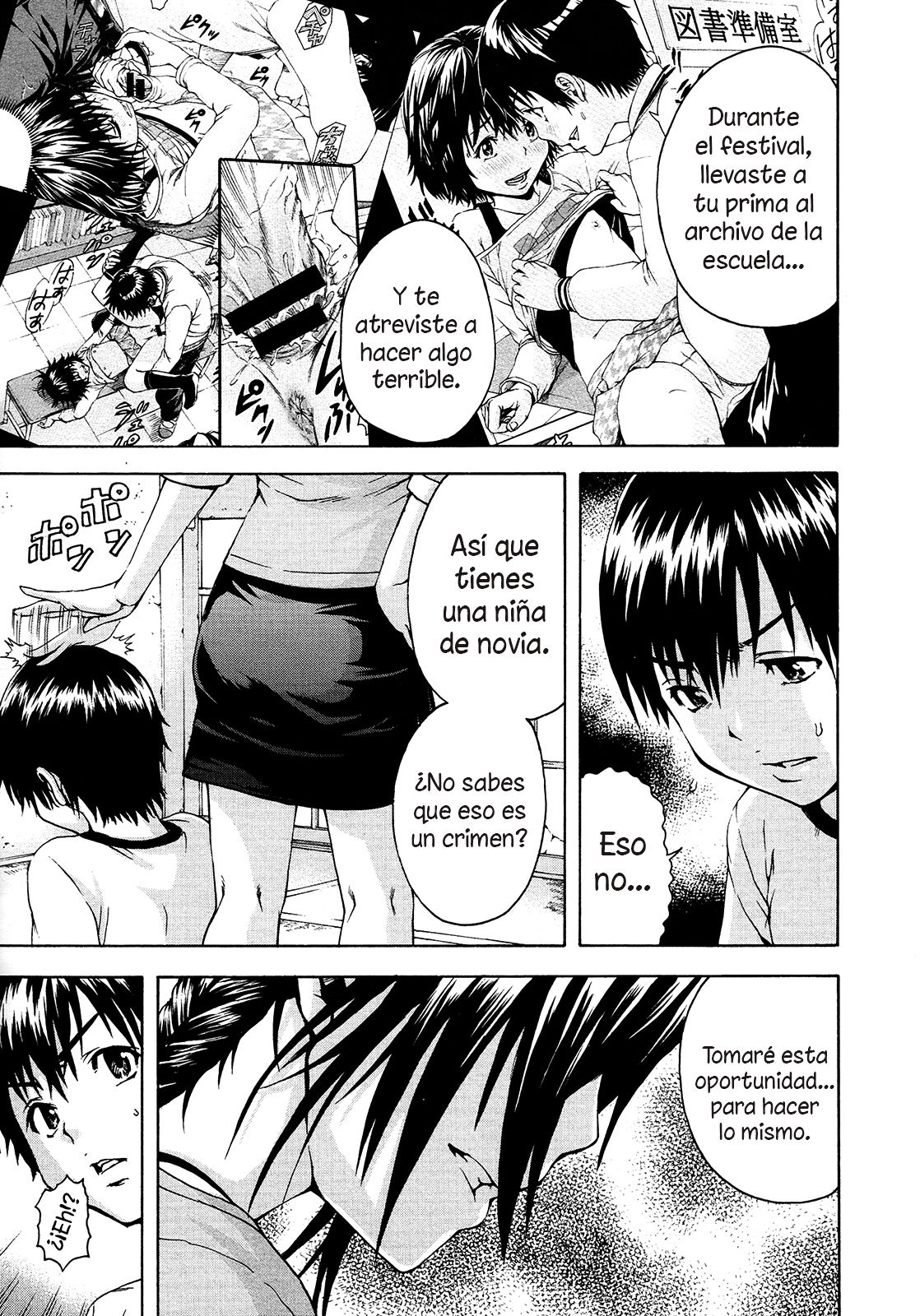 Itsu no Manika Shoujo wa | La chica de la que no estaba consiente Ch. 5 page 3 full
