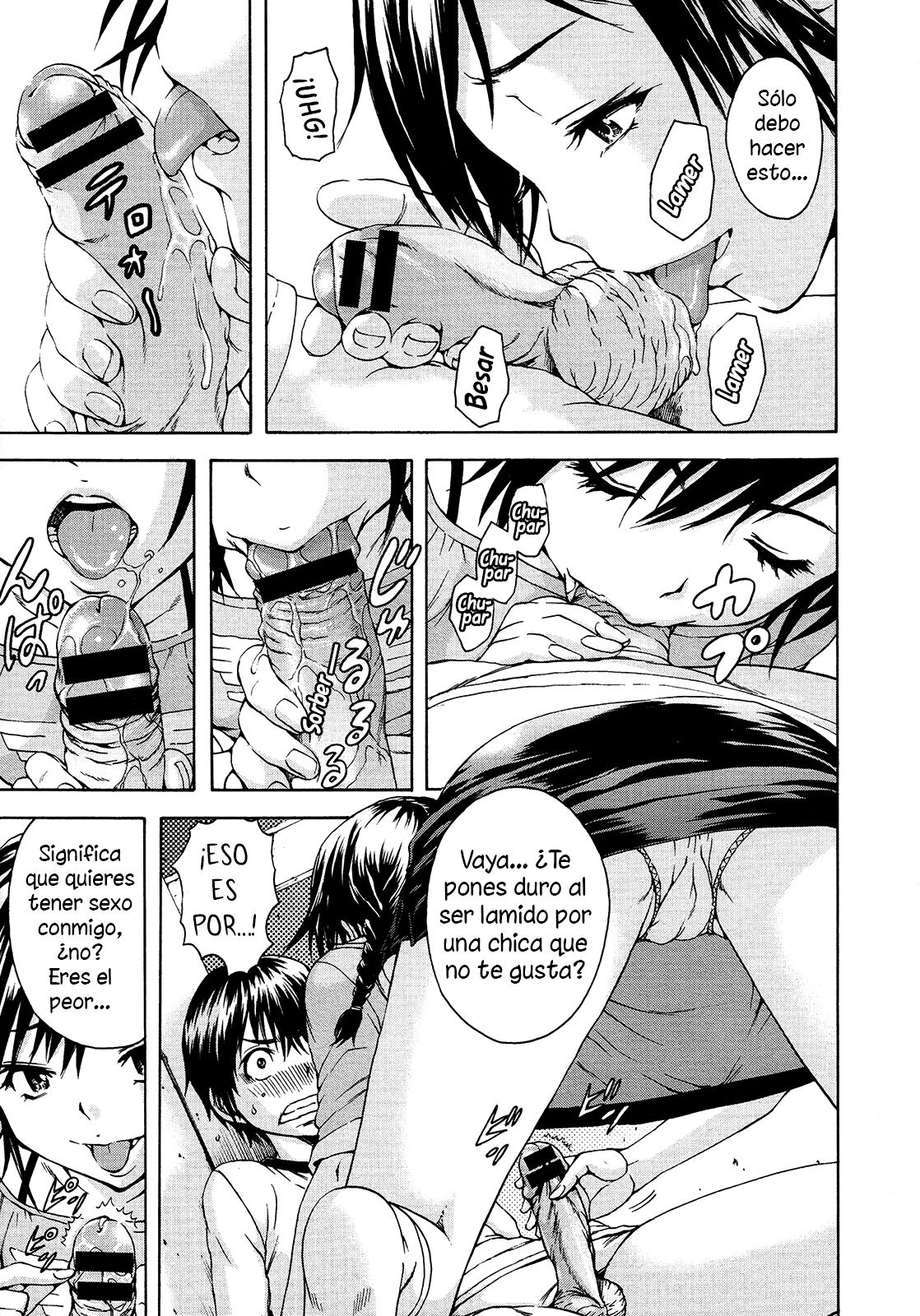 Itsu no Manika Shoujo wa | La chica de la que no estaba consiente Ch. 5 page 7 full