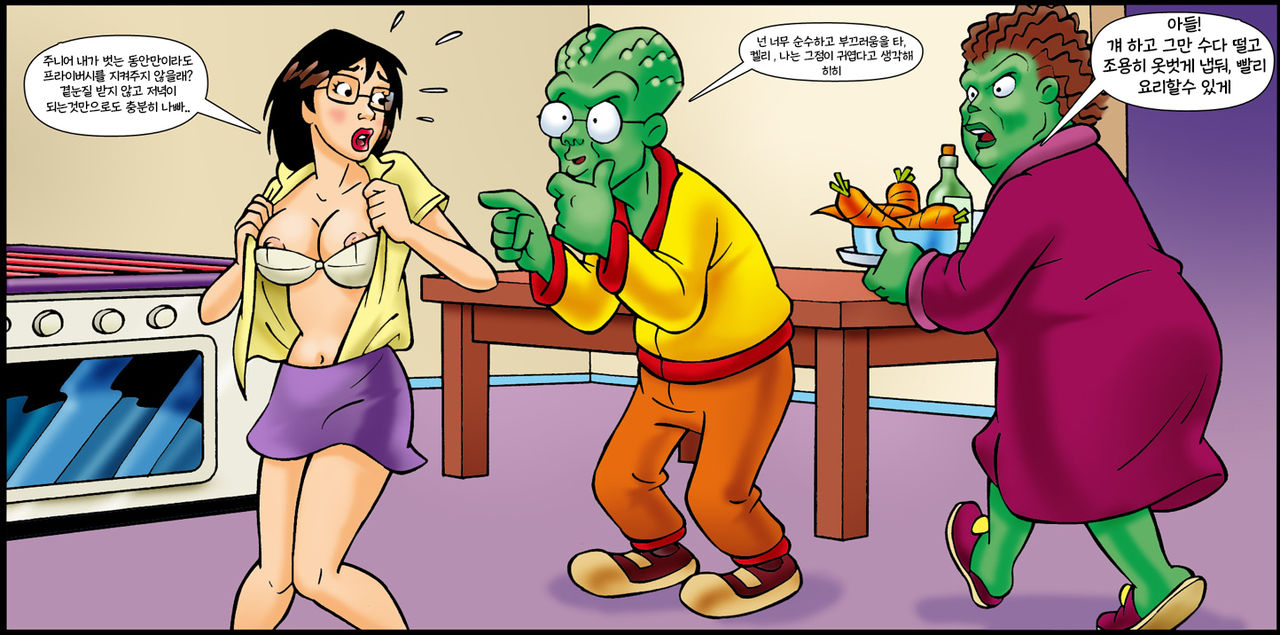 Martian Family - Grounded page 4 full