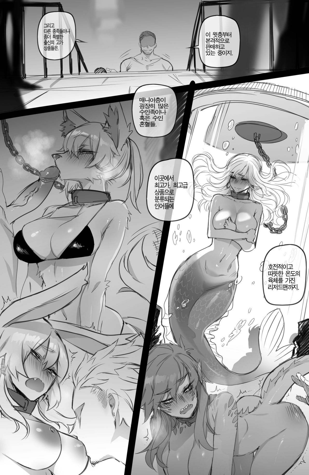 Slave Market page 9 full