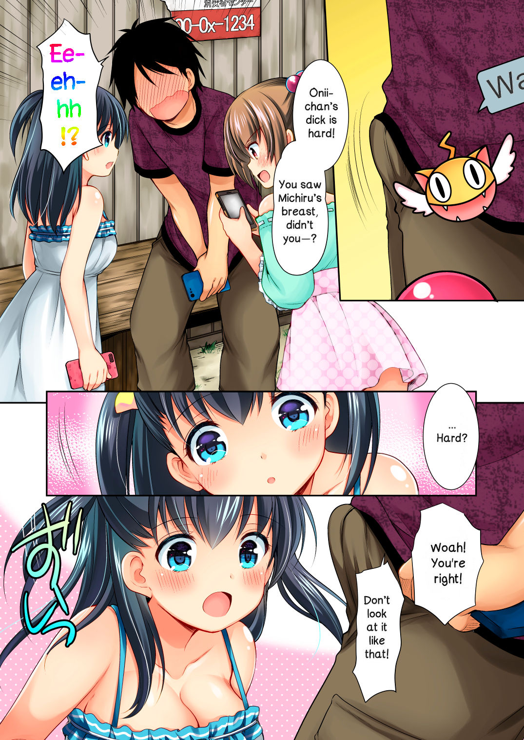 Tsurarete GO! page 8 full