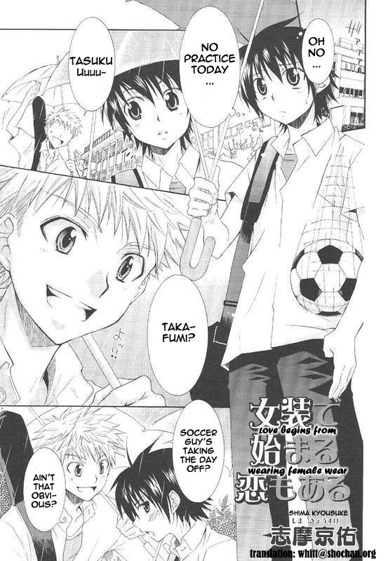 Josou de Hajimaru Koi mo Aru | Love Begins from Wearing Female Wear page 1 full