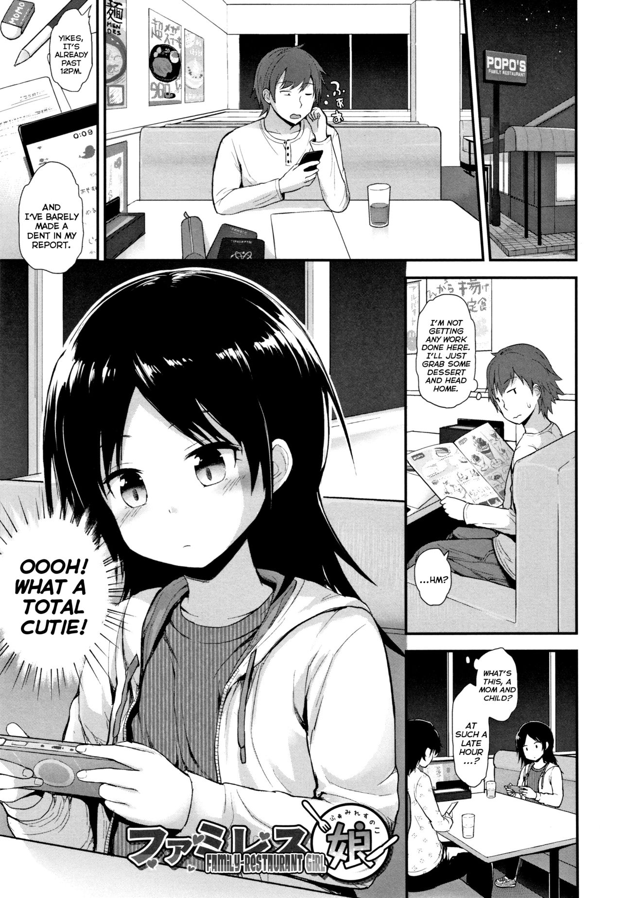 Famiresu no Ko | Family-Restaurant Girl page 1 full