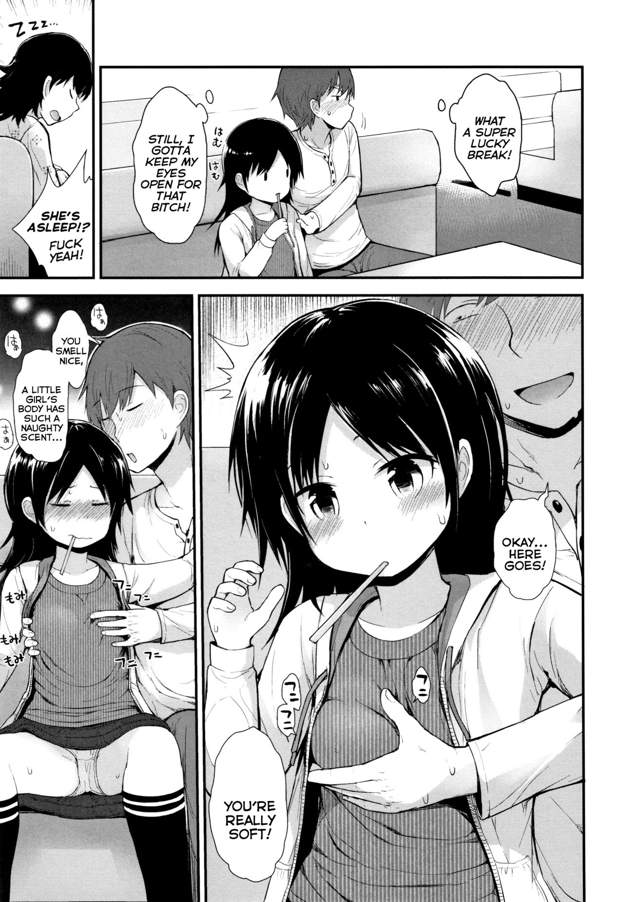 Famiresu no Ko | Family-Restaurant Girl page 5 full