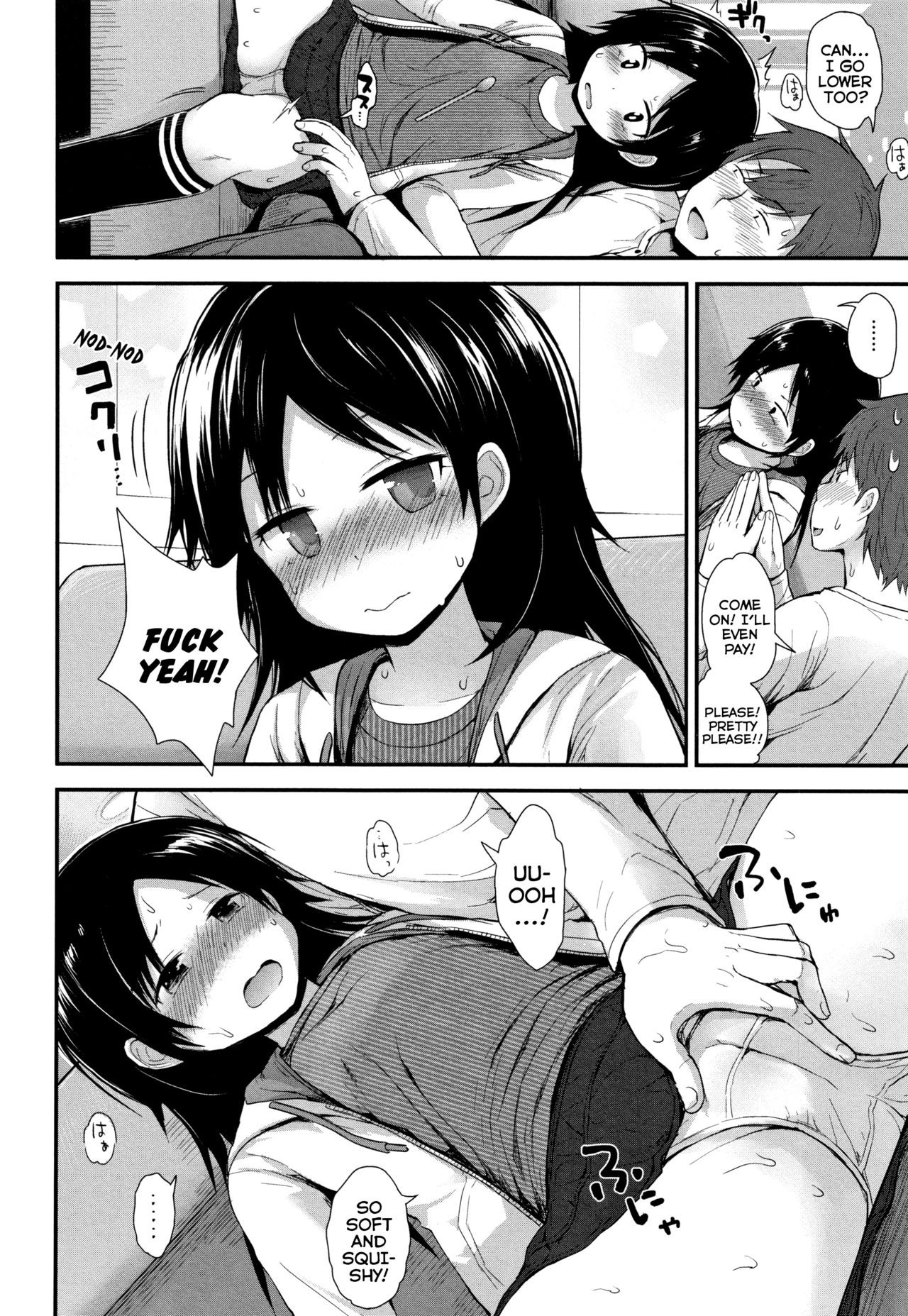 Famiresu no Ko | Family-Restaurant Girl page 6 full