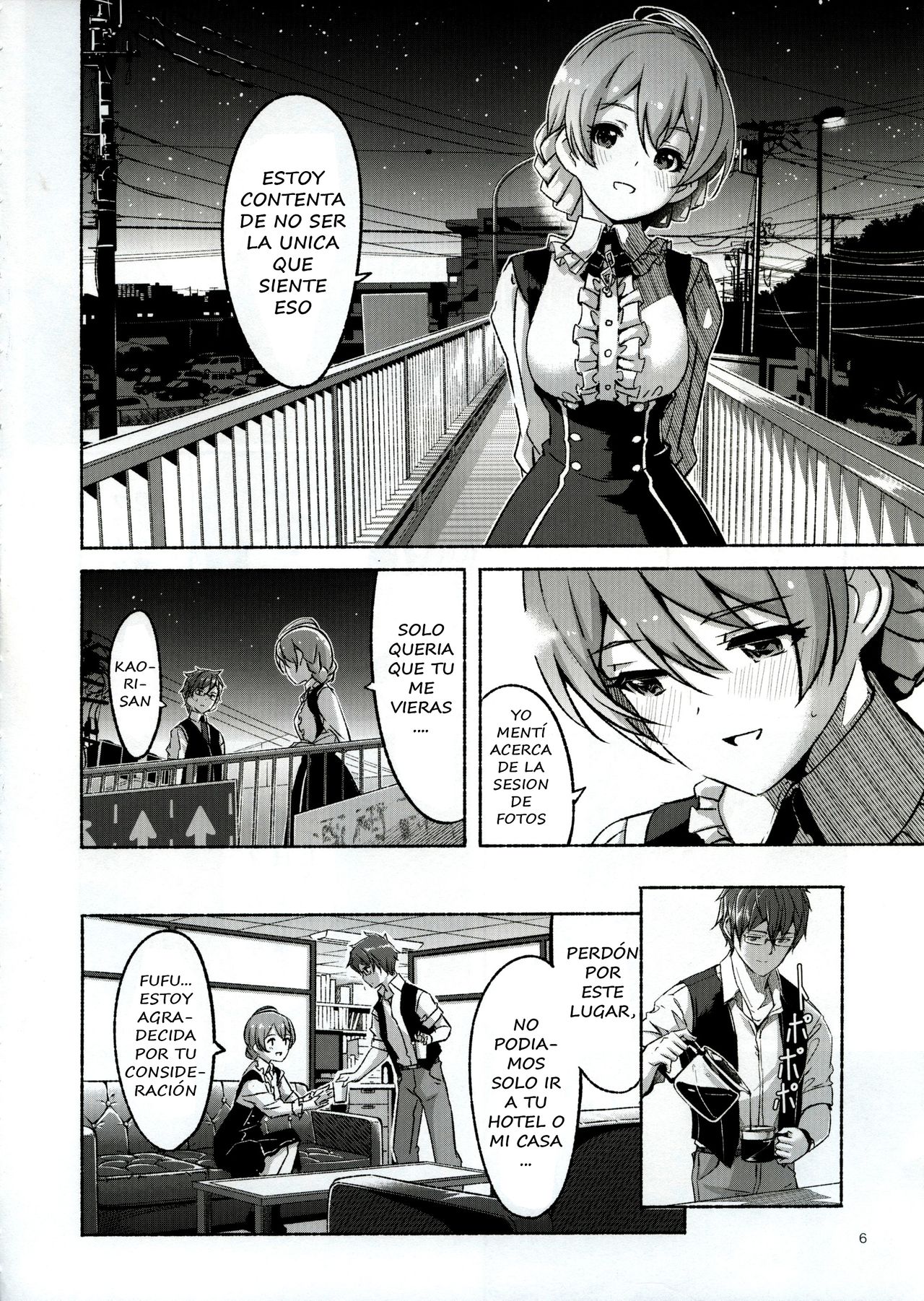 Hachidori no Yuuwaku page 7 full