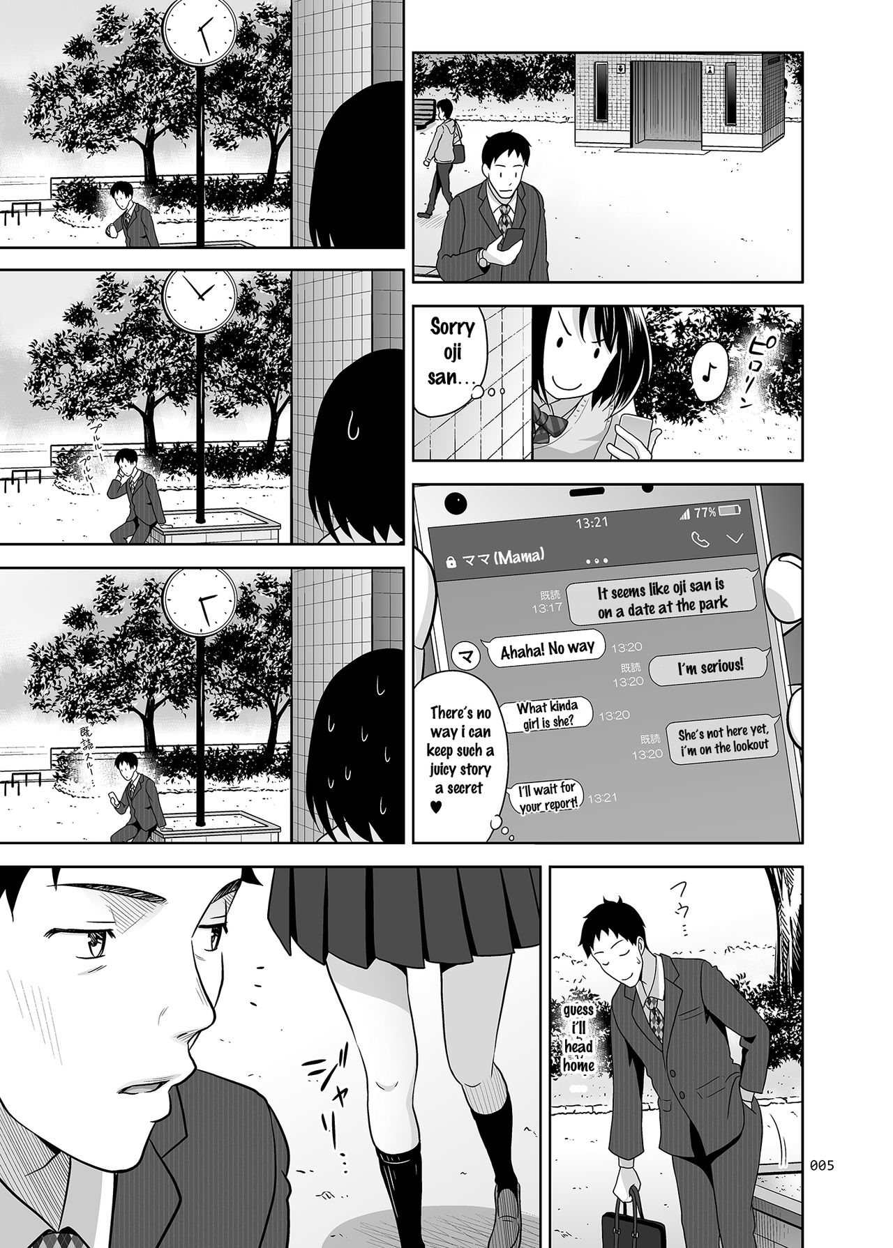 Meikkousei na Syoujo no Ehon page 4 full