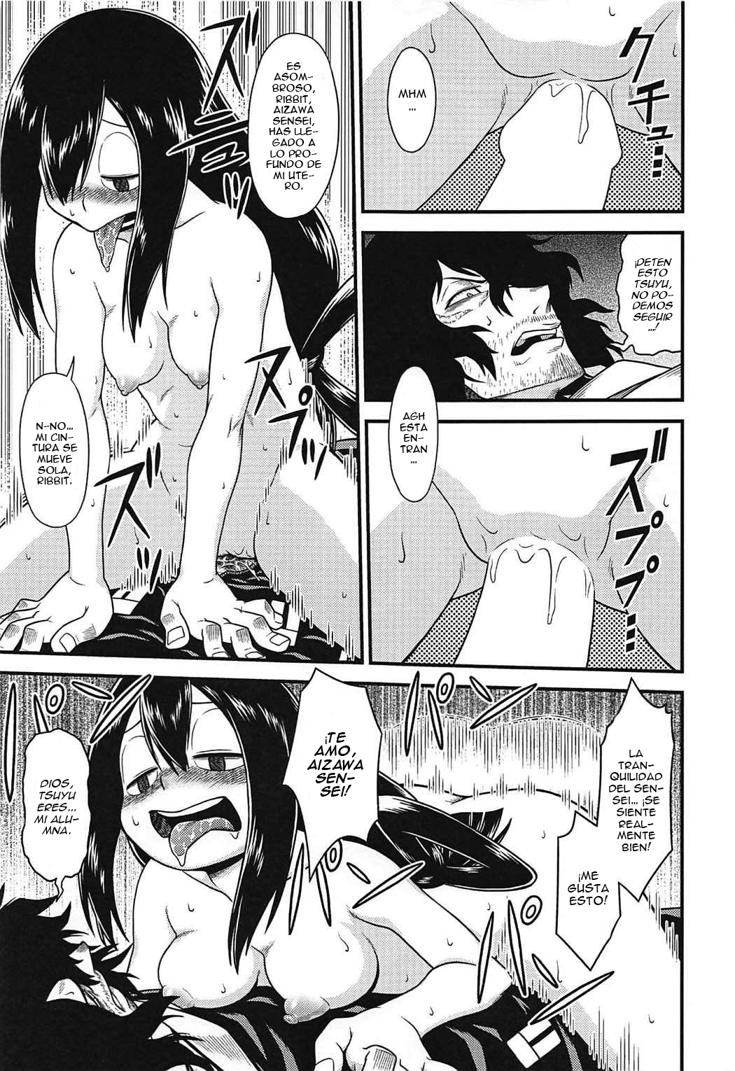 H-ERO!! 3 -Hail 2 U!- page 8 full