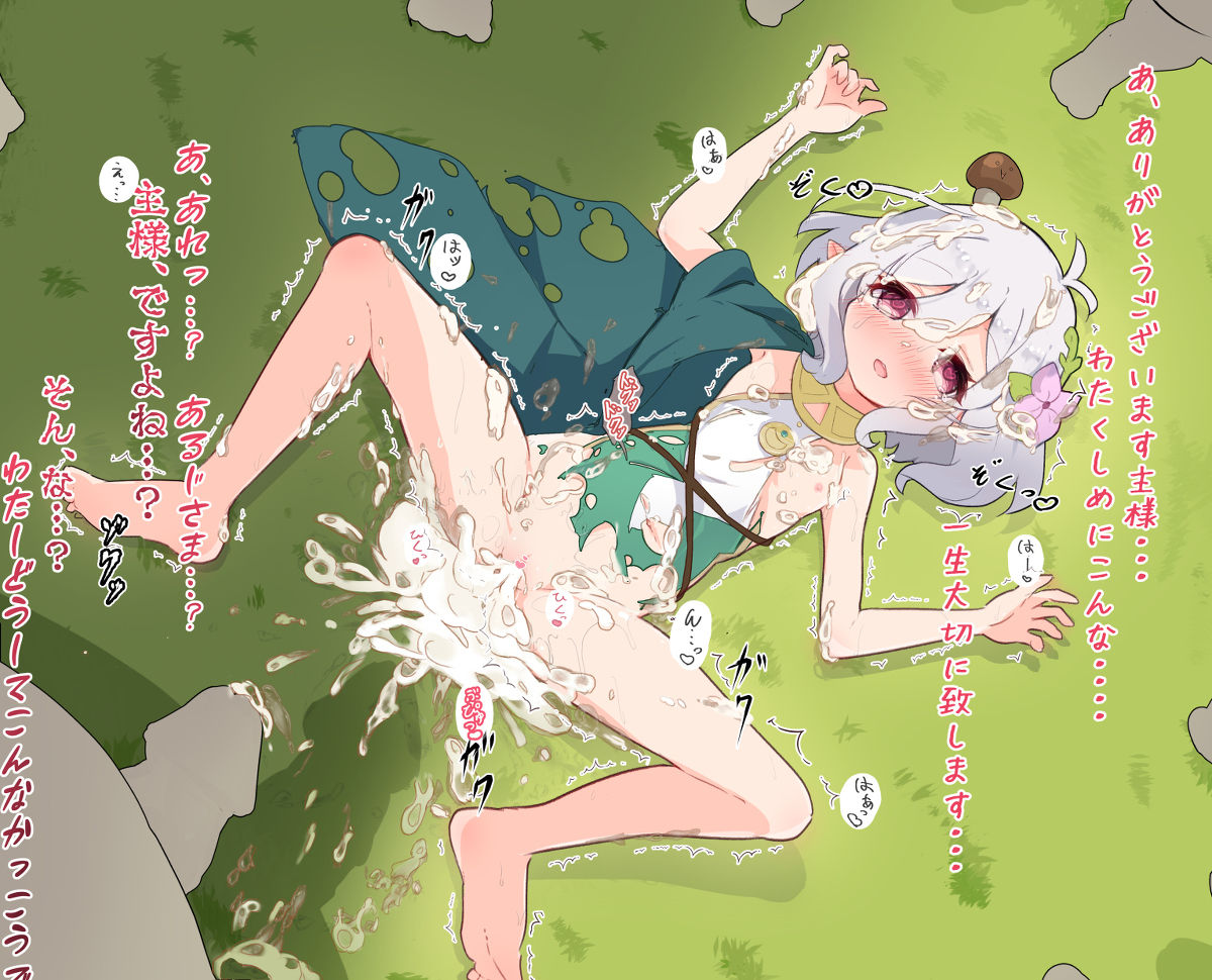 ペロリス page 1 full
