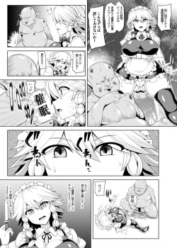 Sakuya Saimin Manga