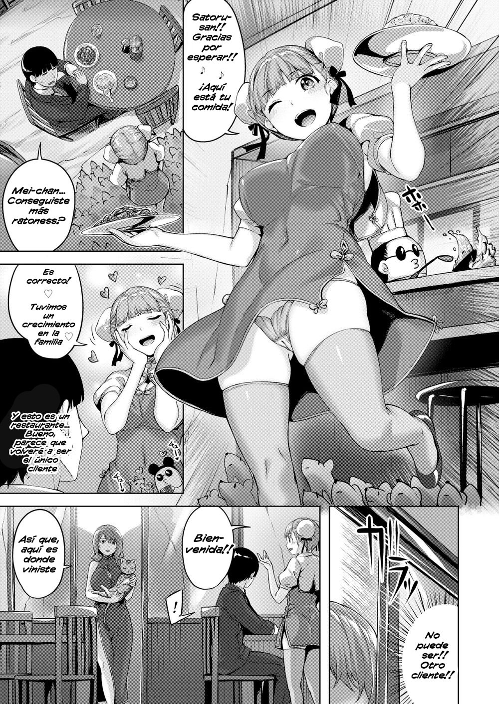 Cat, Rats & China Girls page 3 full