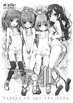 250px x 353px - Parody: tenshi no 3p - Hentai Manga, Doujinshi & Porn Comics